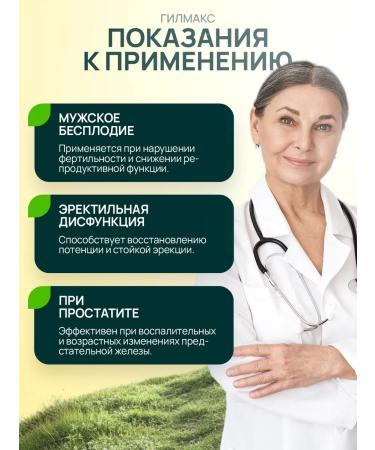 Silver Hiller Tablets for men complex No. 8 with D-2 faction - Buy Online on GoSupps.com