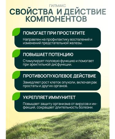 Silver Hiller Tablets for men complex No. 8 with D-2 faction - Buy Online on GoSupps.com