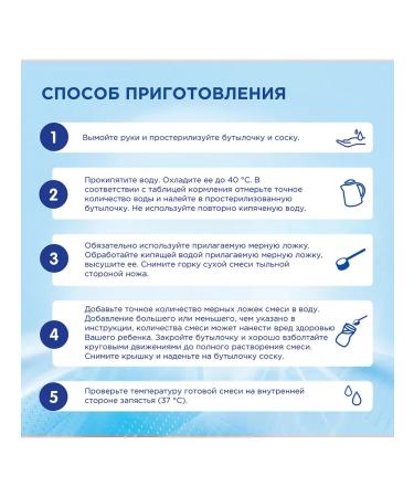 Nutricia nutrilon 1 ha pronutri+ dry milk mixture 0+ 400 ... - Buy Online on GoSupps.com