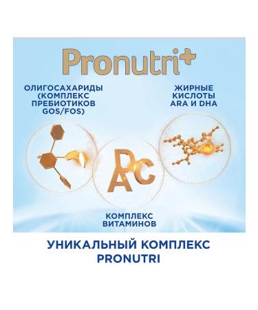 Nutricia nutrilon 1 ha pronutri+ dry milk mixture 0+ 400 ... - Buy Online on GoSupps.com