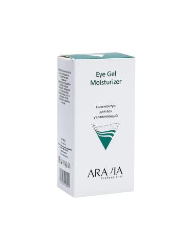 Aravia Professional Gel-Moil Gel Moisturizing Eye Gel ... - Buy Online on GoSupps.com