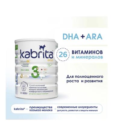 Children's milk Kabrita 3 Gold on goat milk for comfort ... - Buy Online on GoSupps.com