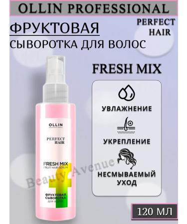 Ollin Professional Fruit Hair Hair Perfect Hair Fresh Mix 120 ml