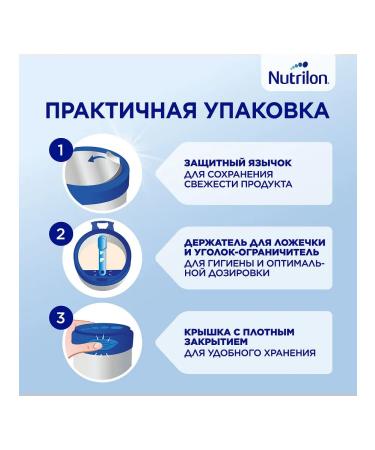 Nutricia Nutrilon 2 Profutura Duobiotik Military mixture with 6 m ... - Buy Online on GoSupps.com
