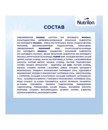 Nutricia Nutrilon 2 Profutura Duobiotik Military mixture with 6 m ... - Buy Online on GoSupps.com
