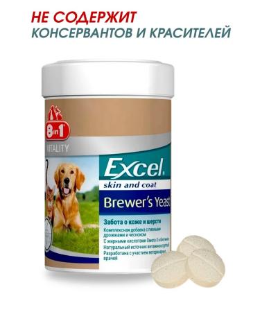 8 in 1 Brewer's beer yeast for dogs and cats 260 pcs - Buy Online on GoSupps.com