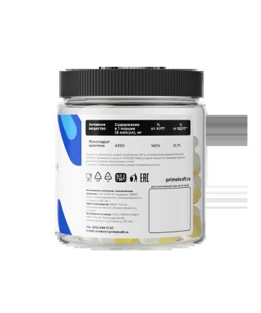 Creatine Monohydrate Creatine Monohydrate Prime Kraft Capsules ... - Buy Online on GoSupps.com