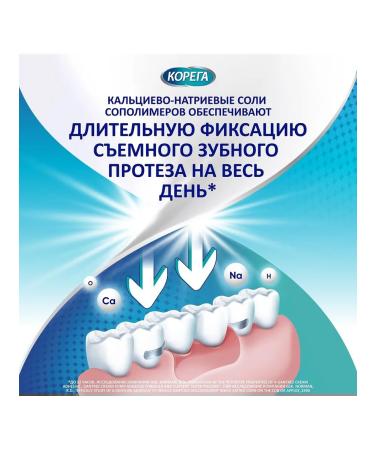 Korega refreshing taste cream for fixing dentures 40 ... - Buy Online on GoSupps.com