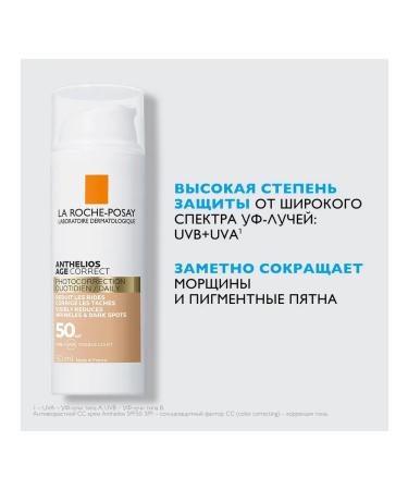 La Roche-Posay Anthelios SS Anti-Renaire Facial Cream SPF ... - Buy Online on GoSupps.com