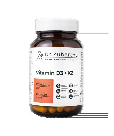 Vitamin D3K2 Vitamin D3+K2 2000 IU DR Zubareva Mass capsules ...