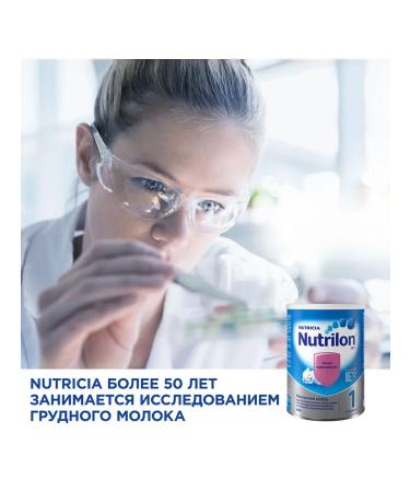 Nutricia nutrilon 1 ha pronutri+ dry milk mix 0+ 800 ... - Buy Online on GoSupps.com