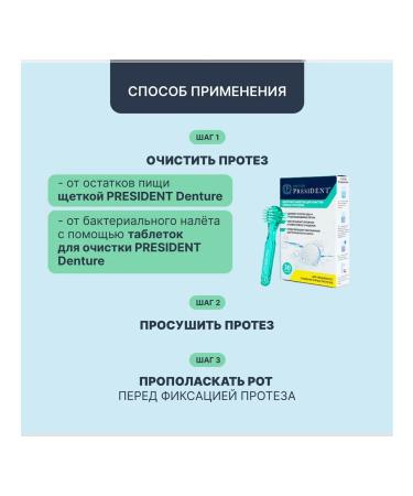 President Grant Cream for fixing dentures is neutral ... - Buy Online on GoSupps.com