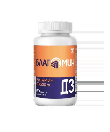 Blagomin Vitamin D3 500 IU capsule weighing 0 5 g 60 pcs