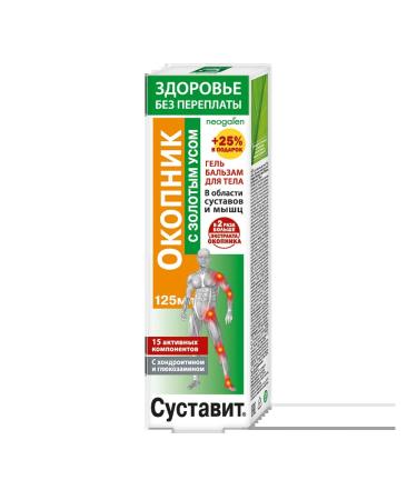 Shods a tissue with a golden mustache gel-balsam 125 ml 1 pcs