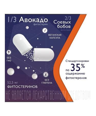 Piask osteo capsule weighing 0 4 g 30 pcs - Buy Online on GoSupps.com