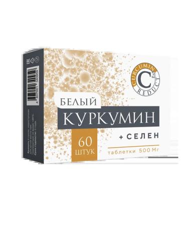 White curcumin+selenium tablets weighing 500 mg 60 pcs