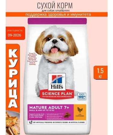 HILL'S Dry food for dogs of small breeds over 7 years old