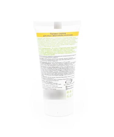 Sendo Piling Facial Skatka with glycerin 50ml 8 pcs - Buy Online on GoSupps.com