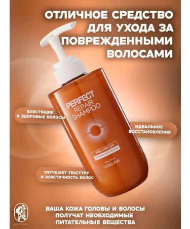 Lebelage Shampoo for colored hair - Buy Online on GoSupps.com