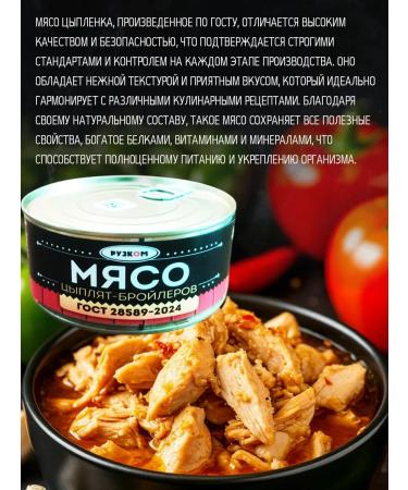 HAND Chicken fillet 3 pcs meat chickens 3 pcs 325 g GOST - Buy Online on GoSupps.com