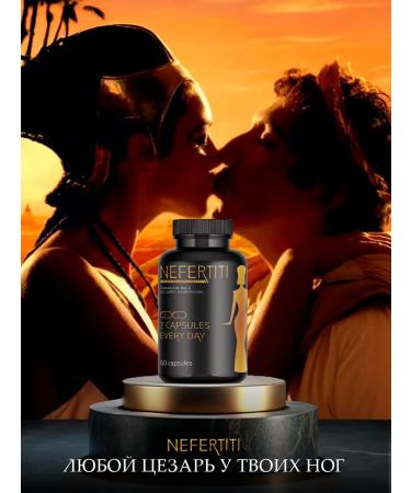 Slimming tool for Nefertiti 1pc - Buy Online on GoSupps.com