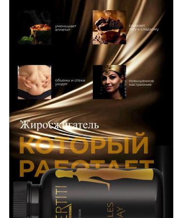 Slimming tool for Nefertiti 1pc - Buy Online on GoSupps.com