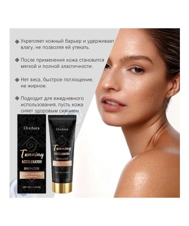 Improves skin gloss from tanning moisturizes cream 100 g - Buy Online on GoSupps.com