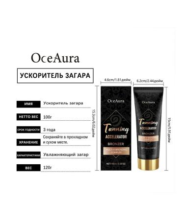 Improves skin gloss from tanning moisturizes cream 100 g - Buy Online on GoSupps.com