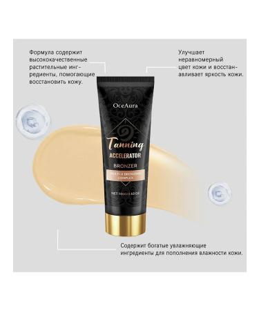 Improves skin gloss from tanning moisturizes cream 100 g - Buy Online on GoSupps.com
