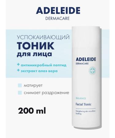 ADELEIDE Facial toner