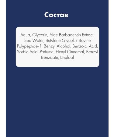 ADELEIDE Facial toner - Buy Online on GoSupps.com