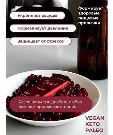 PreventEra Sports Baton without sugar cranberries - Buy Online on GoSupps.com