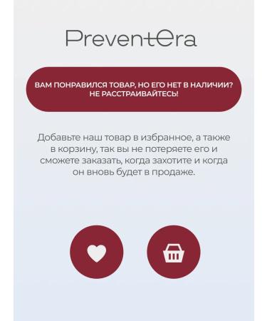 PreventEra Sports Baton without sugar cranberries - Buy Online on GoSupps.com