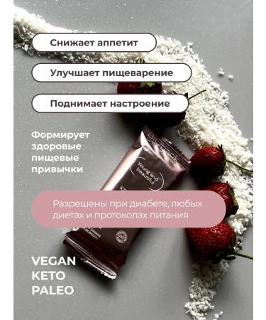 PreventEra Sports Baton without sugar strawberries-coconut - Buy Online on GoSupps.com