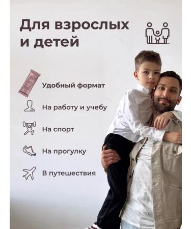 PreventEra Sports Baton without sugar strawberries-coconut - Buy Online on GoSupps.com