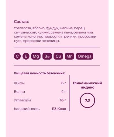 PreventEra Sports Baton without sugar raspberry-pepper - Buy Online on GoSupps.com