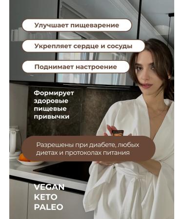 PreventEra Sports bar without sugar chocolate (rejuvenation) - Buy Online on GoSupps.com