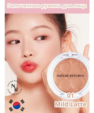 Nature Republic Blusher baked blossom for the face 01 soft latte