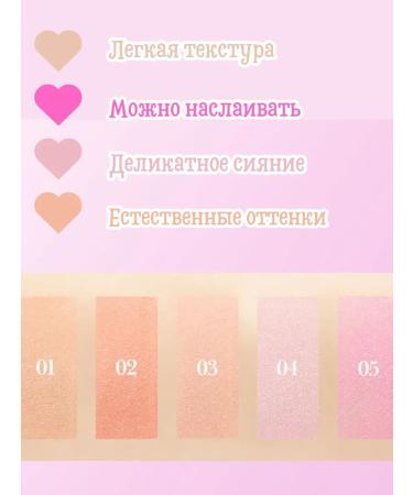 Nature Republic Blusher baked blossom for the face 01 soft latte - Buy Online on GoSupps.com