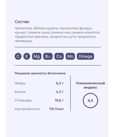 PreventEra Sports Baton without sugar blackslide dried apricots - Buy Online on GoSupps.com