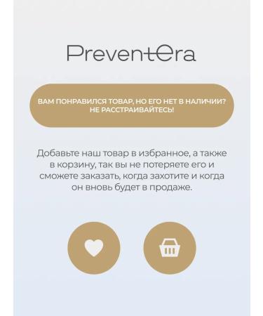 PreventEra Sports bar without sugar nuts - Buy Online on GoSupps.com