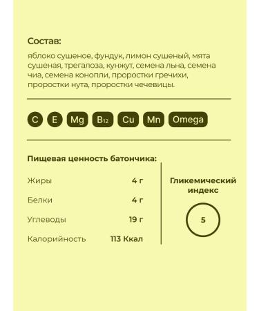 PreventEra Sports Baton without sugar lemon-grinding - Buy Online on GoSupps.com