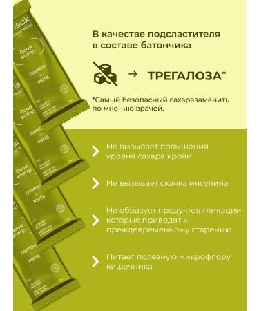 PreventEra Sports Baton without sugar lemon-grinding - Buy Online on GoSupps.com