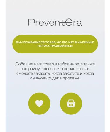 PreventEra Sports Baton without sugar lemon-grinding - Buy Online on GoSupps.com