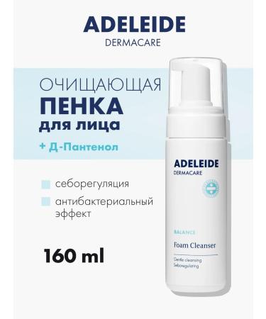 ADELEIDE Foam for washing