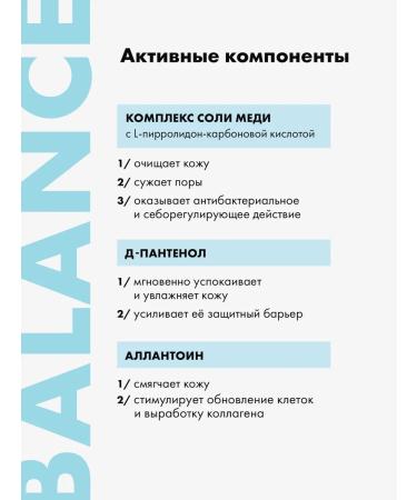 ADELEIDE Foam for washing - Buy Online on GoSupps.com