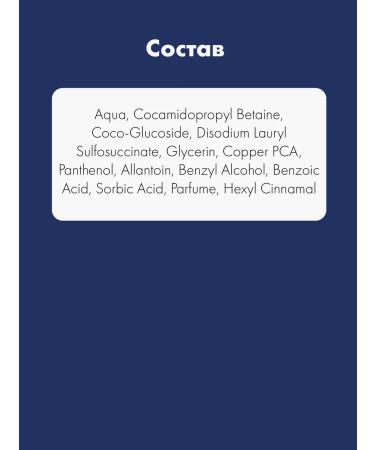 ADELEIDE Foam for washing - Buy Online on GoSupps.com