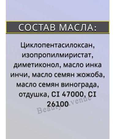 Ollin Professional Cream-spray 15B1 and hair oil 250+50 ml - Buy Online on GoSupps.com