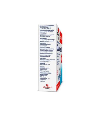 Doppelgerz Acts Omega-3 capsules weighing 1186 mg 80 pcs - Buy Online on GoSupps.com