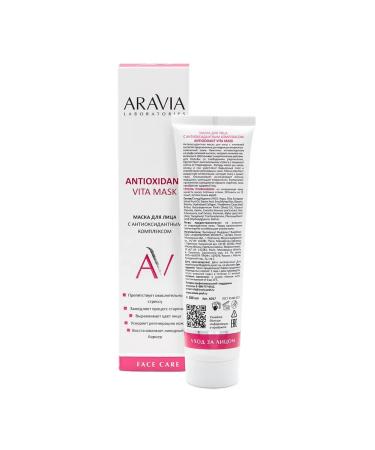 Aravia Laboratories face mask with antioxidant complex ... - Buy Online on GoSupps.com